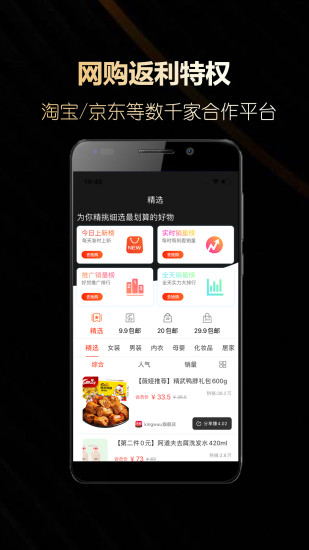 黑卡会员2025最新版下载_黑卡会员官方版