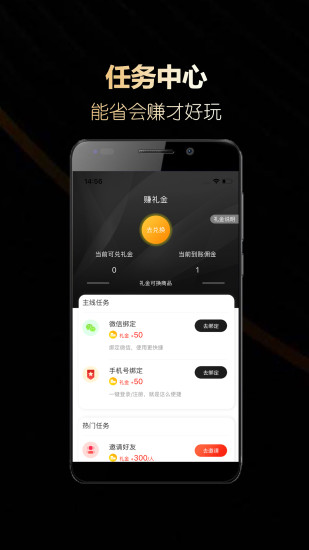 黑卡会员2025最新版下载_黑卡会员官方版