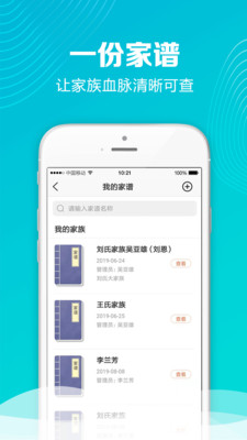 脉丁最新版下载_脉丁正式版下载
