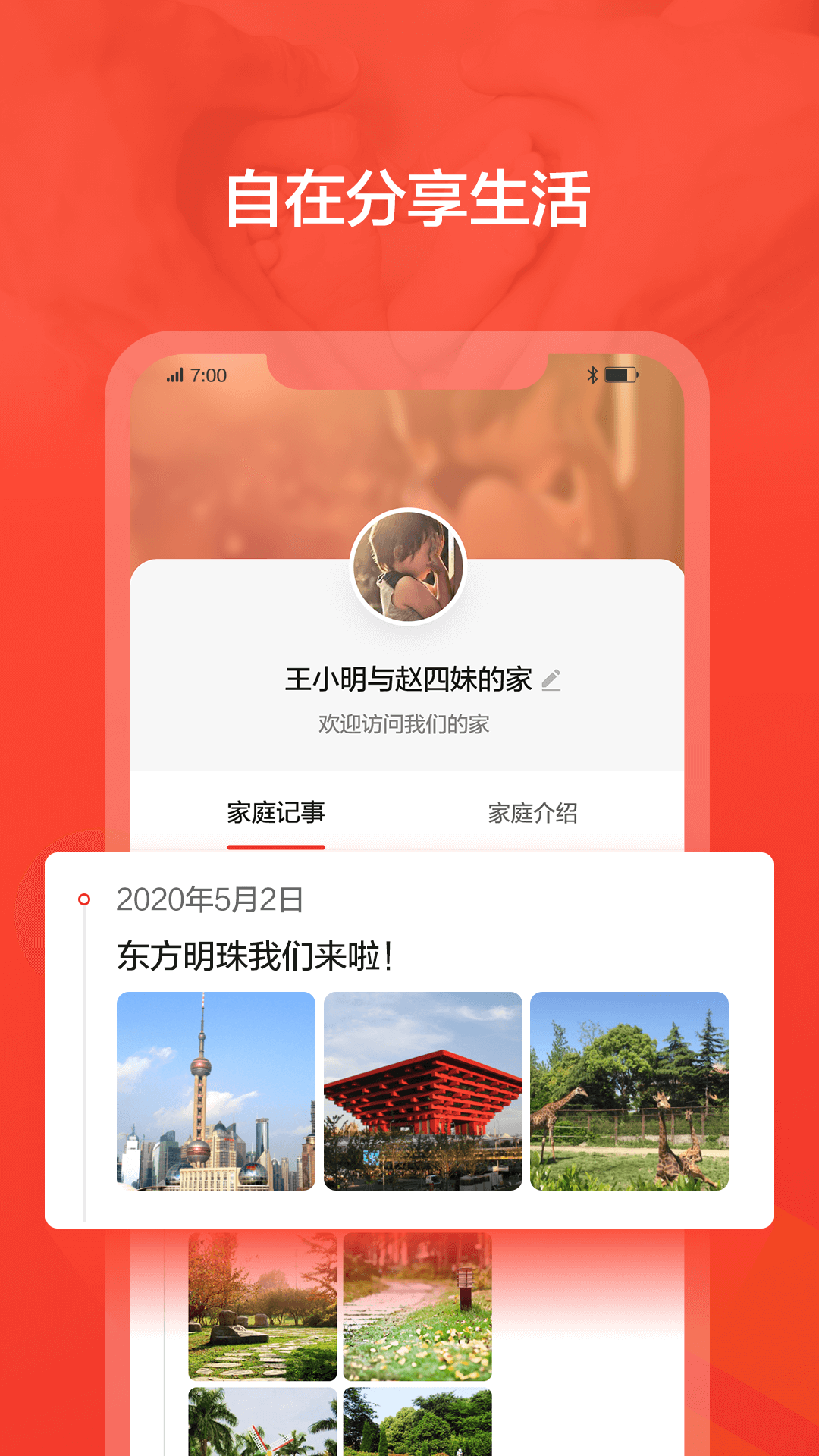 脉丁最新版下载_脉丁正式版下载