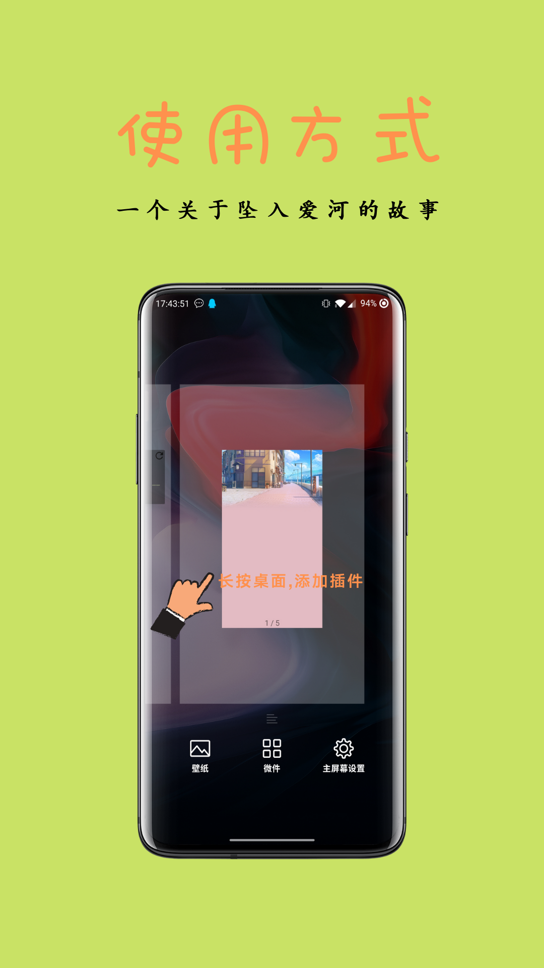 桌面动态相册下载免费2025新版_桌面动态相册最新版2025下载