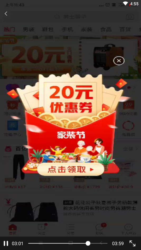 红海湾接单平台下载免费2025新版_红海湾接单平台官方下载