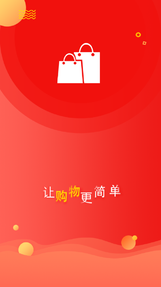 红海湾接单平台下载免费2025新版_红海湾接单平台官方下载