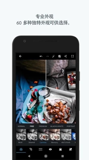 Photoshop Express高版本2025最新手机版下载_Photoshop Express高版本免费版app下载