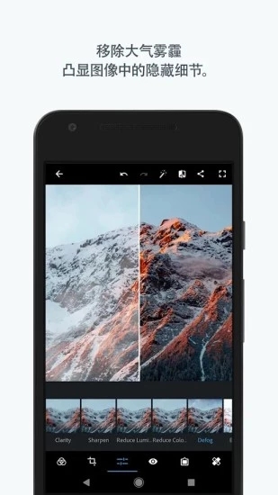 Photoshop Express高版本2025最新手机版下载_Photoshop Express高版本免费版app下载