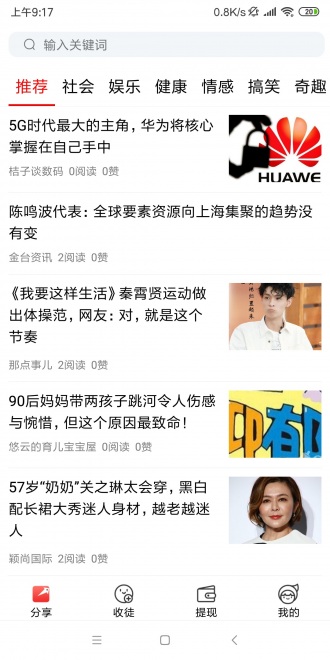 小红帽免费版app下载_小红帽安卓App下载