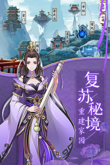 聊斋搜灵录九游版单机版下载_聊斋搜灵录九游版免费版app下载