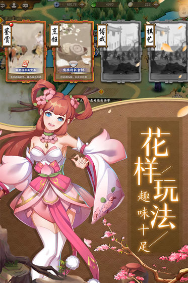 聊斋搜灵录九游版单机版下载_聊斋搜灵录九游版免费版app下载
