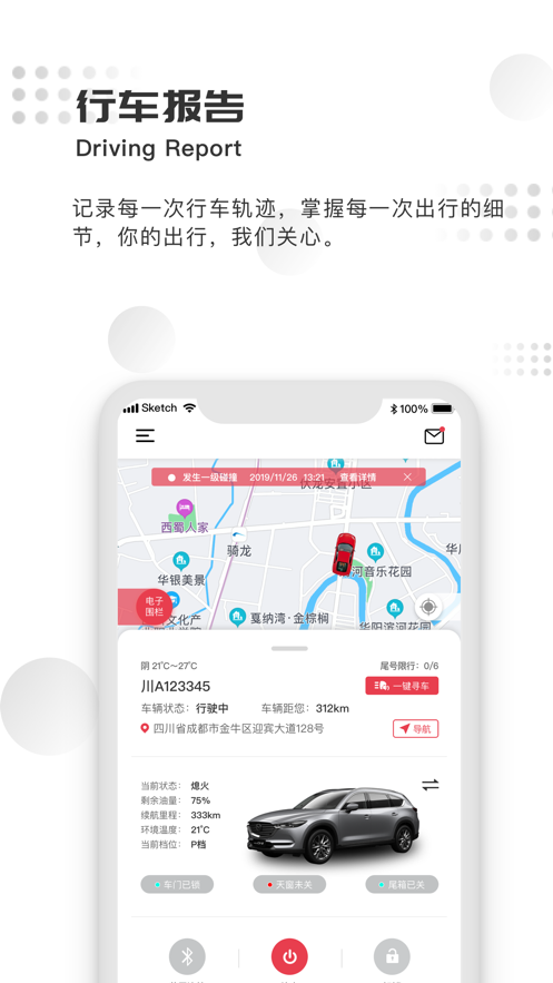 纵横控车2025新版_纵横控车2025最新版
