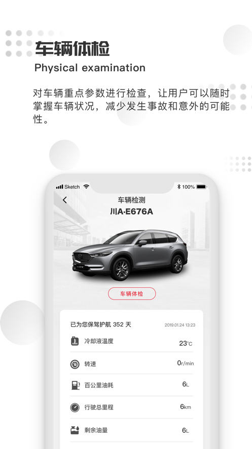纵横控车2025新版_纵横控车2025最新版