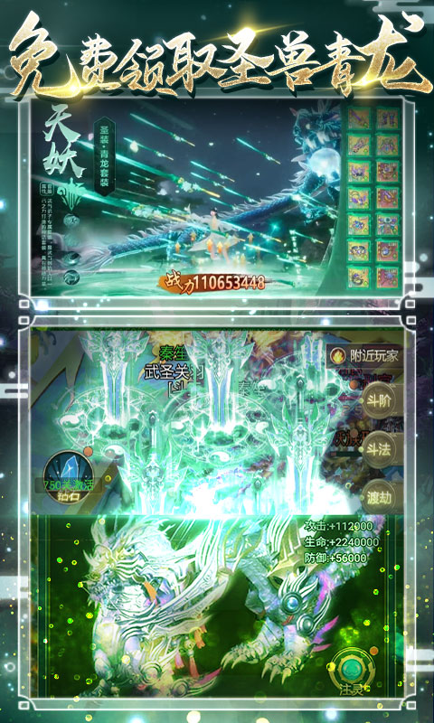 九天封神送千元充值官方免费下载_九天封神送千元充值最新版本