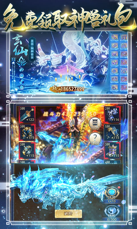 九天封神送千元充值官方免费下载_九天封神送千元充值最新版本