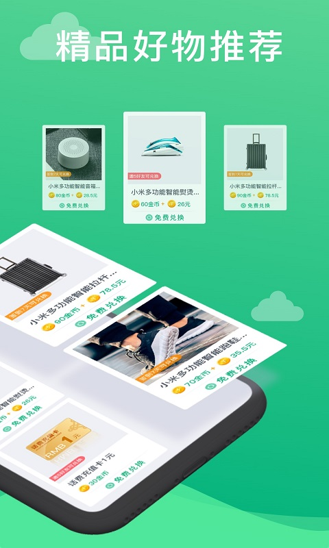 玩呗赚钱下载最新版本2025_玩呗赚钱免费版