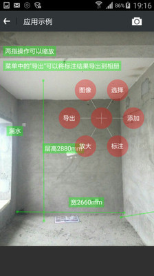 标记助手2025最新下载_标记助手正式版下载