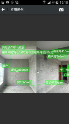 标记助手2025最新下载_标记助手正式版下载