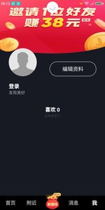 小天视频领现金App下载安装手机版_小天视频领现金纯净版下载