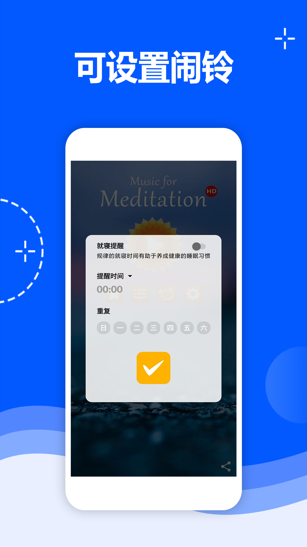 翎逸冥想音乐下载手机版_翎逸冥想音乐免费2025新版