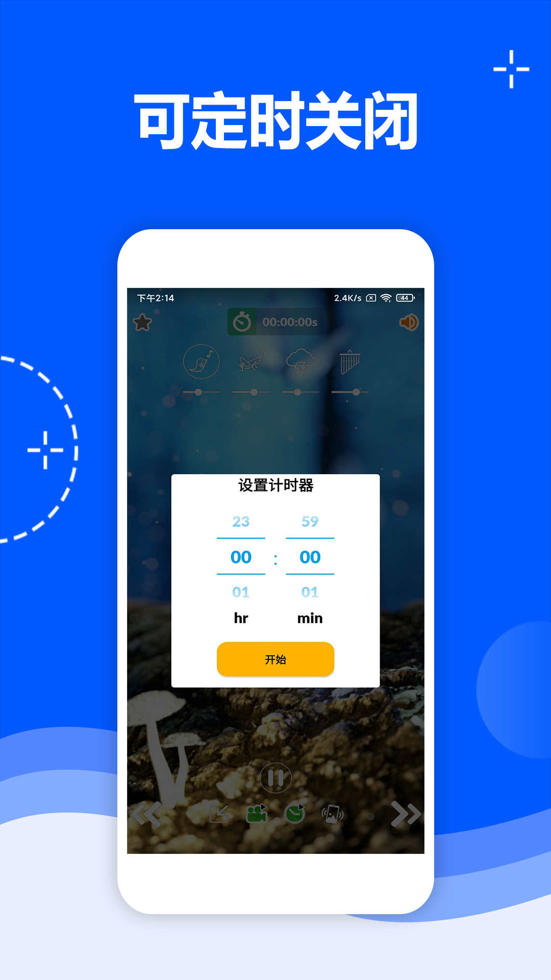 翎逸冥想音乐下载手机版_翎逸冥想音乐免费2025新版
