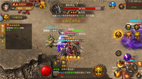 赤月传说送神甲免费版app下载_赤月传说送神甲安卓版下载安装