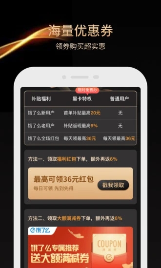 小象省钱花2025最新版下载_小象省钱花手机版下载