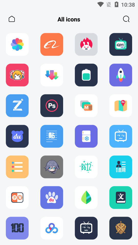 如玉图标包官方正版免费_如玉图标包app最新官方版下载