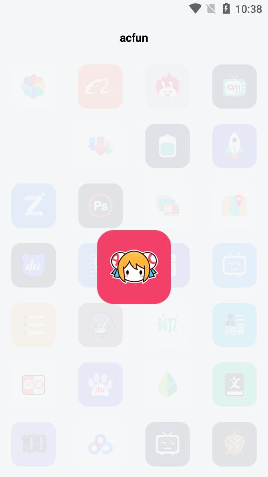 如玉图标包官方正版免费_如玉图标包app最新官方版下载