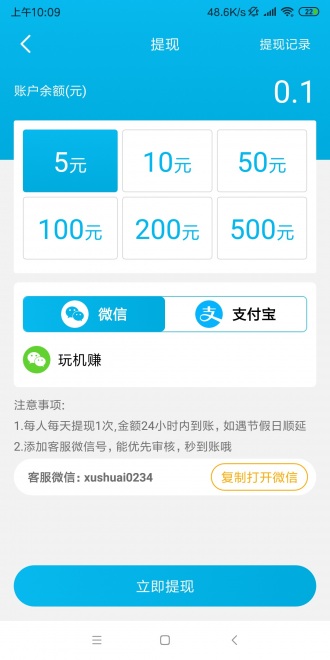 水仙短视频手机客户端_水仙短视频下载安装