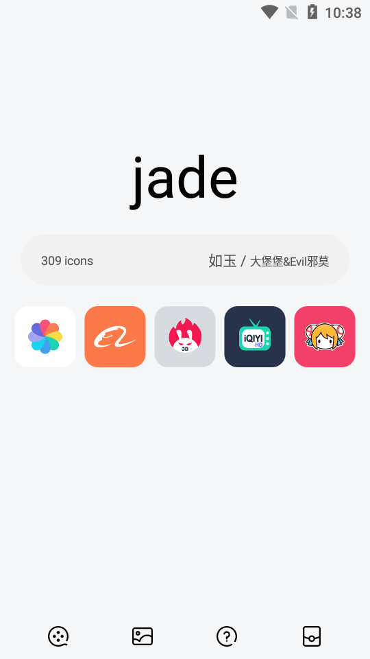 如玉图标包官方正版免费_如玉图标包app最新官方版下载