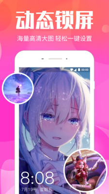 视频桌面APP下载_视频桌面APP下载安装