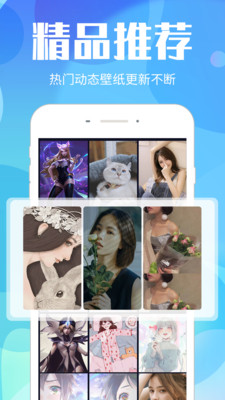 视频桌面APP下载_视频桌面APP下载安装