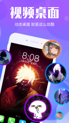 视频桌面APP下载_视频桌面APP下载安装
