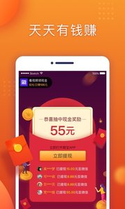 掌上宝短视频下载安装_掌上宝短视频官方下载