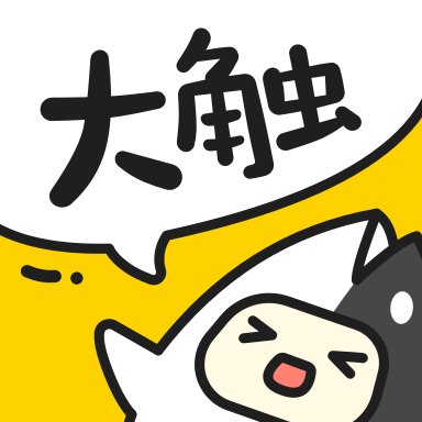 大触来了正式版下载_大