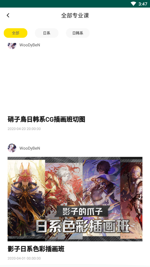 大触来了正式版下载_大触来了正式版下载