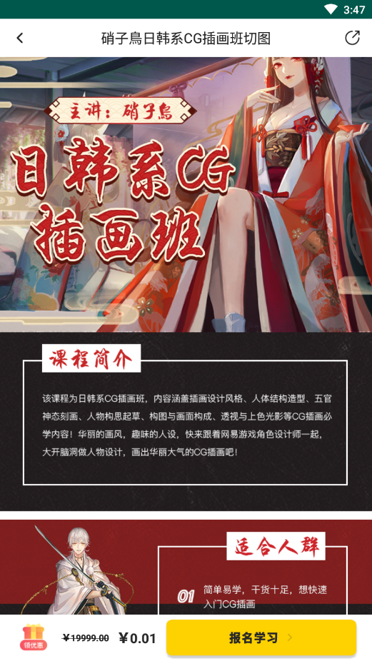 大触来了正式版下载_大触来了正式版下载