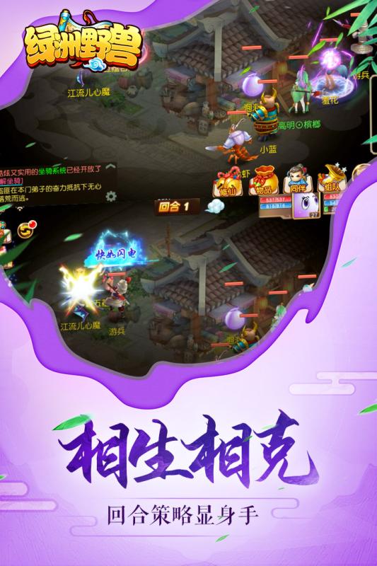 绿洲野兽BT版正版免费下载_绿洲野兽BT版2025最新下载