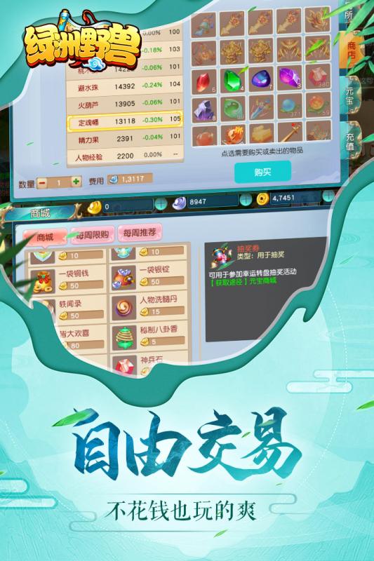 绿洲野兽BT版正版免费下载_绿洲野兽BT版2025最新下载
