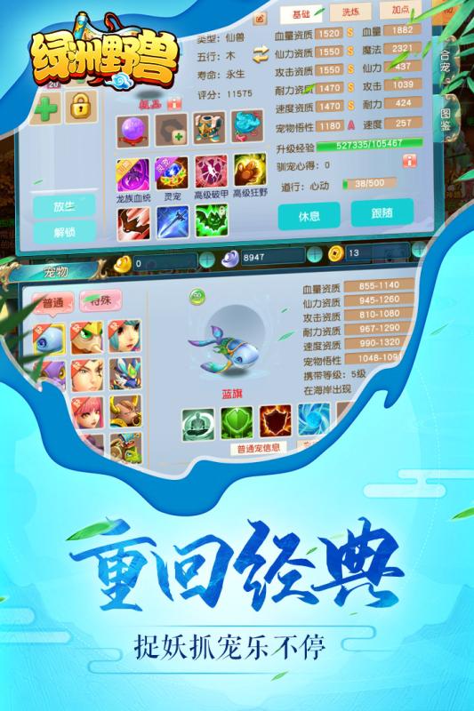 绿洲野兽BT版正版免费下载_绿洲野兽BT版2025最新下载