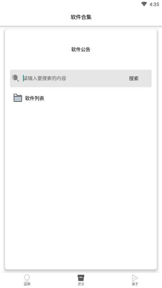 火星文转换器在线转换免费版_火星文转换器在线转换纯净版下载