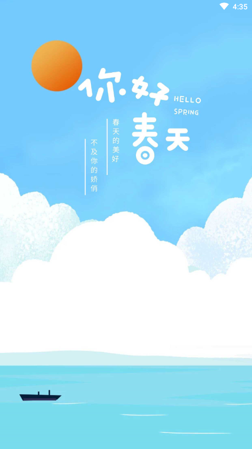 火星文转换器在线转换免费版_火星文转换器在线转换纯净版下载