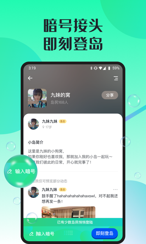跳岛2025最新下载_跳岛免费下载