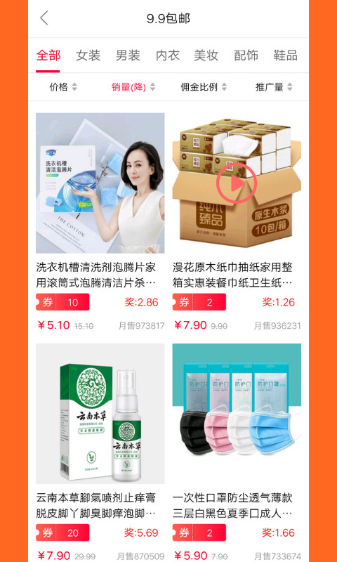 新鹿生活下载安装_新鹿生活最新版本下载