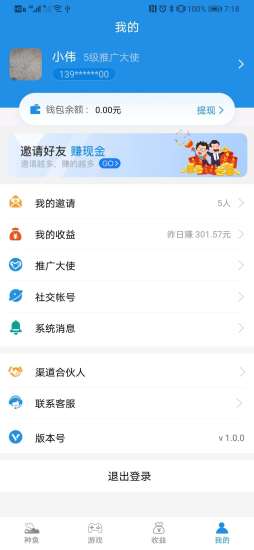 小猫种鱼2025最新版免费下载_小猫种鱼APP安装下载