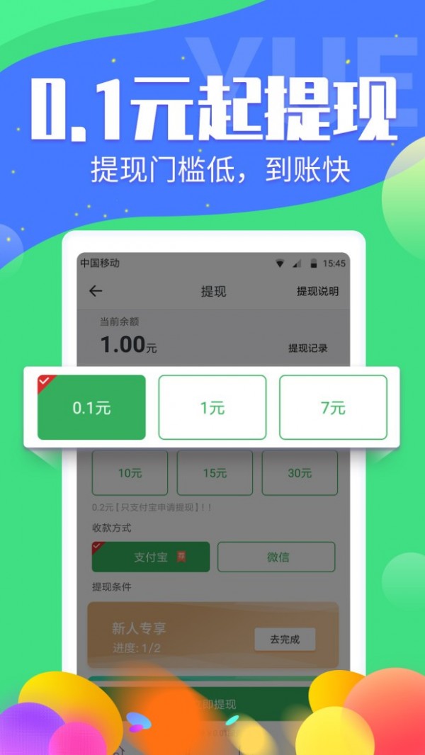 金贝阅读2025最新版_金贝阅读下载安装