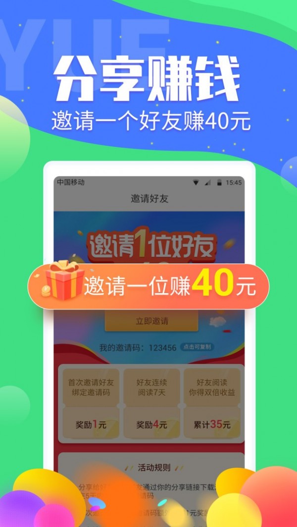金贝阅读2025最新版_金贝阅读下载安装