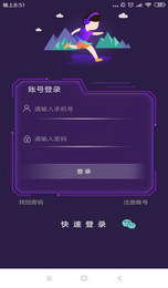 3Q盛世(挂机赚分红)新版手机端_3Q盛世(挂机赚分红)安卓App