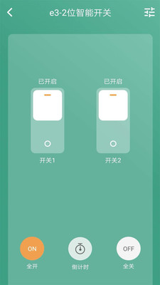 Simon智慧家下载官方版_Simon智慧家安卓版下载安装