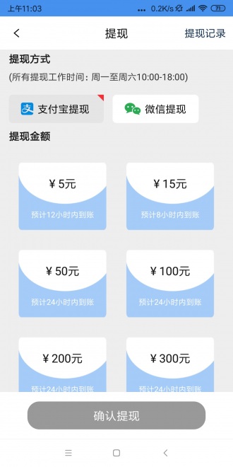 蓝耳朵新版手机端_蓝耳朵app最新官方版