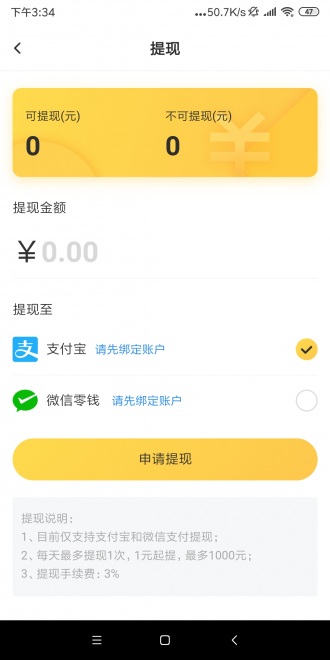 互赚宝2025最新版_互赚宝中文版下载