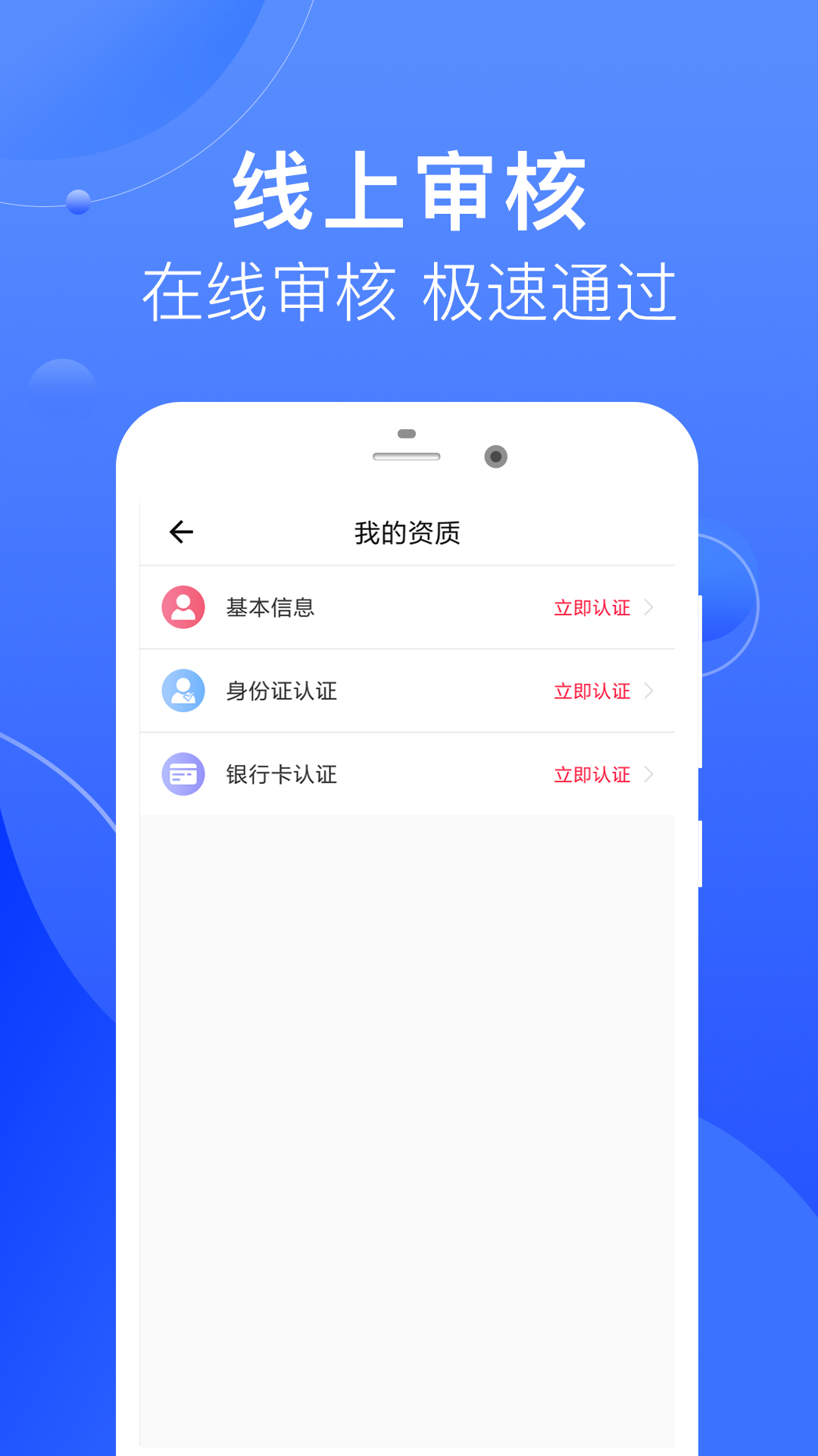 微项目-投行领航者2025新版_微项目-投行领航者app官方正版